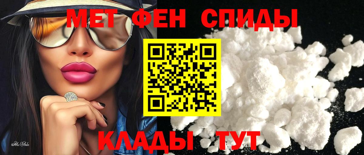 Комсомольск-на-Амуре  Amphetamine  Вход с VPN  АМФЕТАМИН Premium 