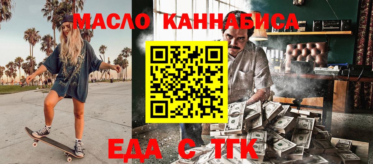 Canna-Cookies конопля  Вход с VPN  Комсомольск-на-Амуре 