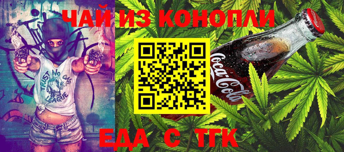 Canna-Cookies марихуана Комсомольск-на-Амуре