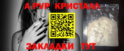 кристаллы Бузулук