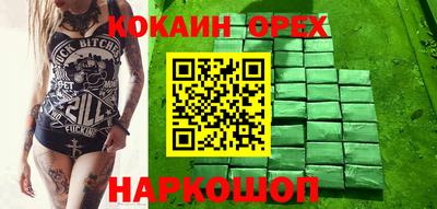 кристаллы Бузулук