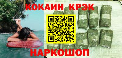 кристаллы Бузулук