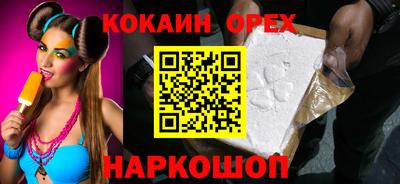 индика Бугуруслан