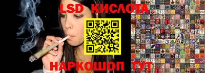 кристаллы Бузулук