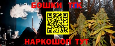 марки nbome Будённовск