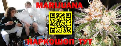 марки nbome Будённовск
