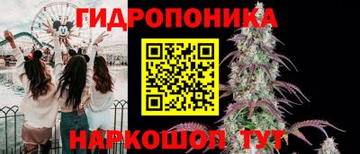 кристаллы Бузулук