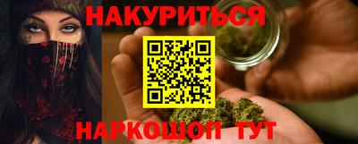 кристаллы Бузулук