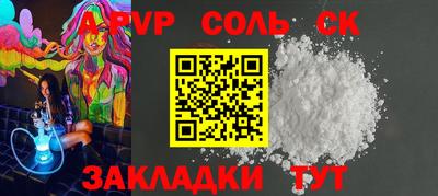 индика Бугуруслан