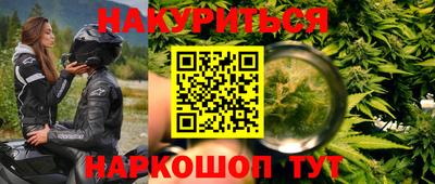 индика Бугуруслан