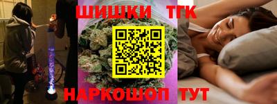 кристаллы Бузулук