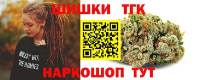 кристаллы Бузулук