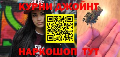 кристаллы Бузулук