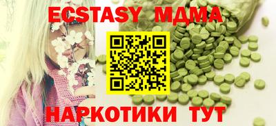 индика Бугуруслан