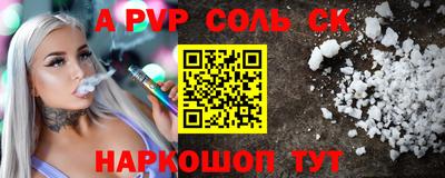 марки nbome Будённовск