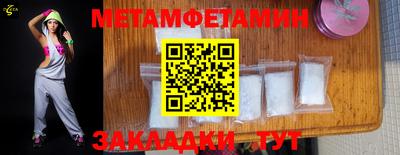 марки nbome Будённовск