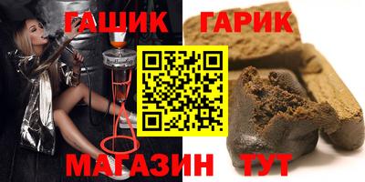 кристаллы Бузулук