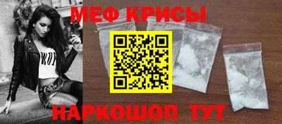 кристаллы Бузулук