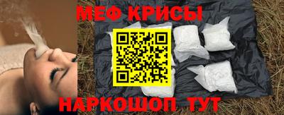 кристаллы Бузулук