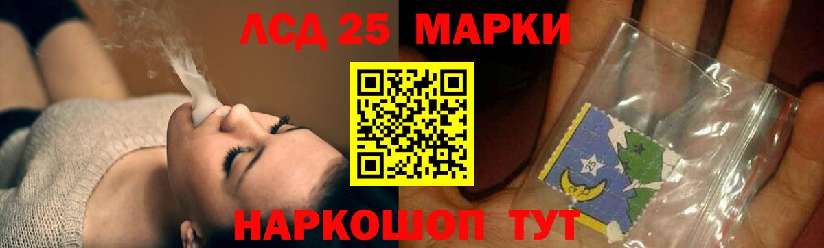 LSD-25 экстази кислота  Лсд 25 экстази ecstasy  Комсомольск-на-Амуре  Вход с VPN 