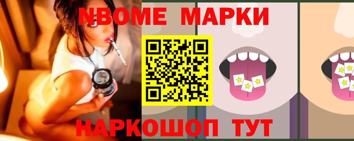 LSD-25 экстази ecstasy Комсомольск-на-Амуре
