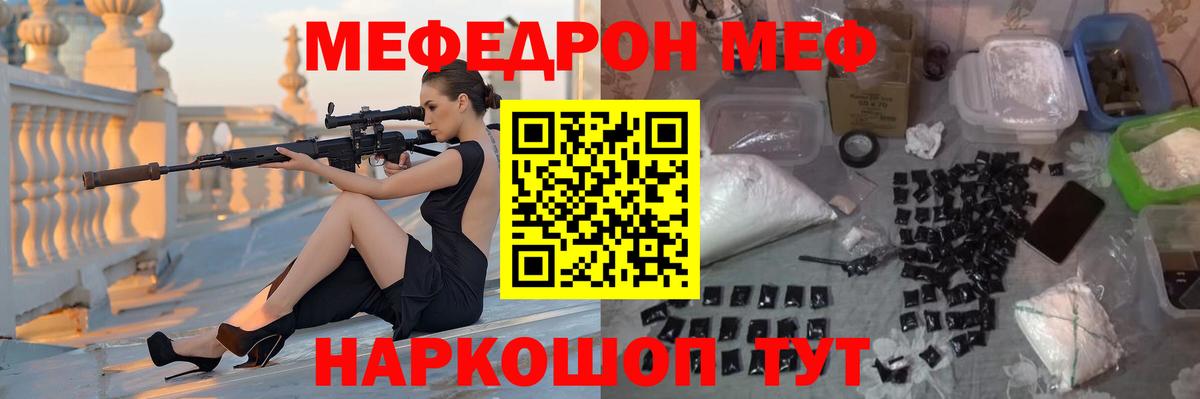 Комсомольск-на-Амуре  Меф  Вход с VPN  Мефедрон  МЯУ-МЯУ 4 MMC  Меф mephedrone 