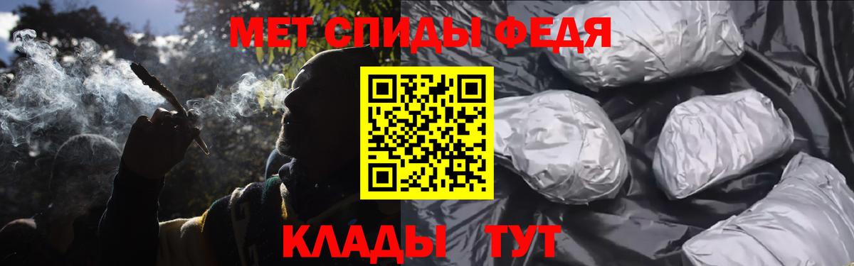 Комсомольск-на-Амуре  Метамфетамин мет  Вход с VPN 