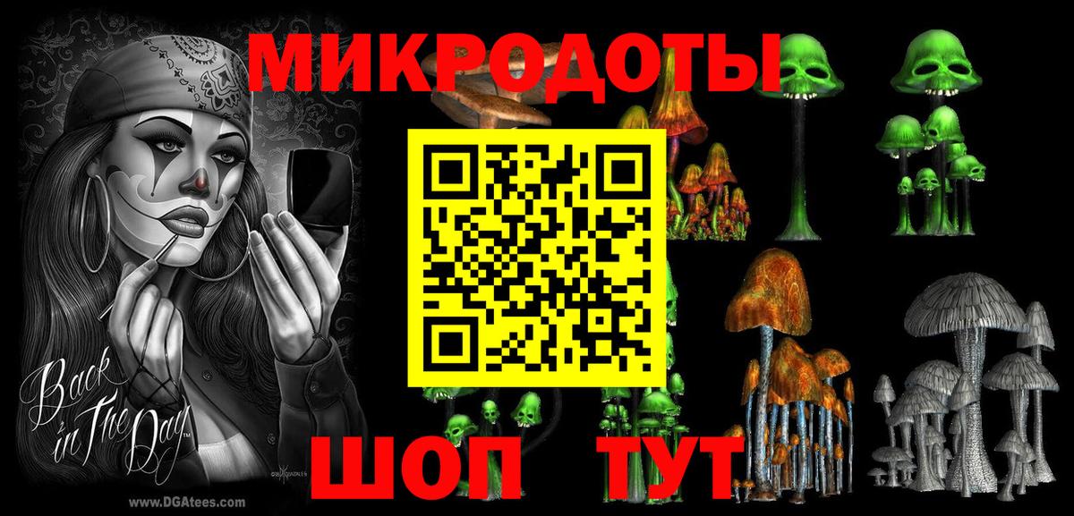 Комсомольск-на-Амуре  Галлюциногенные грибы MAGIC MUSHROOMS  Псилоцибиновые грибы мухоморы  Вход с VPN 