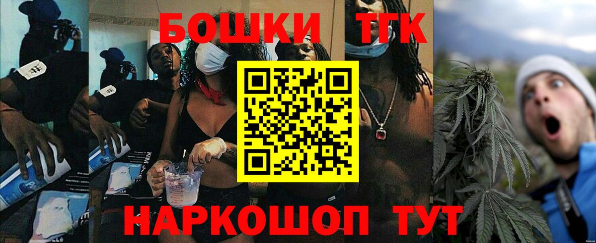 Конопля AK-47  Бошки Шишки AK-47  Комсомольск-на-Амуре  Бошки марихуана Ganja  Бошки Шишки Bruce Banner  Вход с VPN 